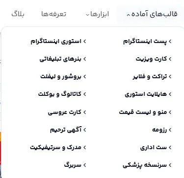 متن تبلیغ زعفران را با چه فونتی بنویسیم؟